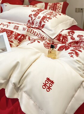 大红色婚庆简约四件套婚床新婚喜庆结婚床单被套喜被床上用品