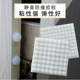 静音缓冲防撞胶粒防滑软脚垫圆形硅胶橡胶消音减震片保护垫弹性贴