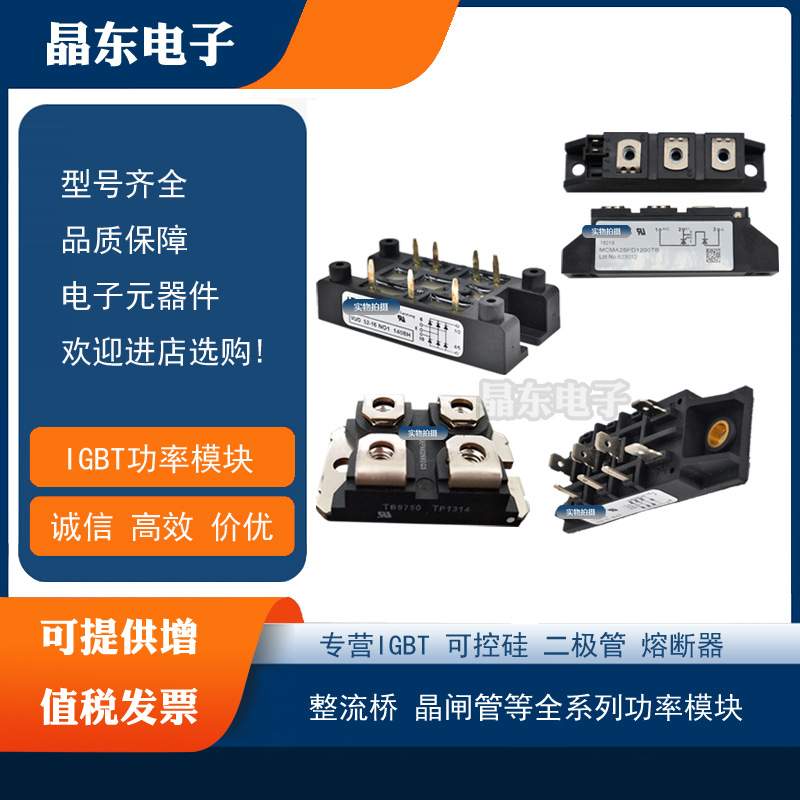 现货原装MOS管IXFN44N80Q3 IXFN48N50 IXFN48N50Q IXFN48N60P