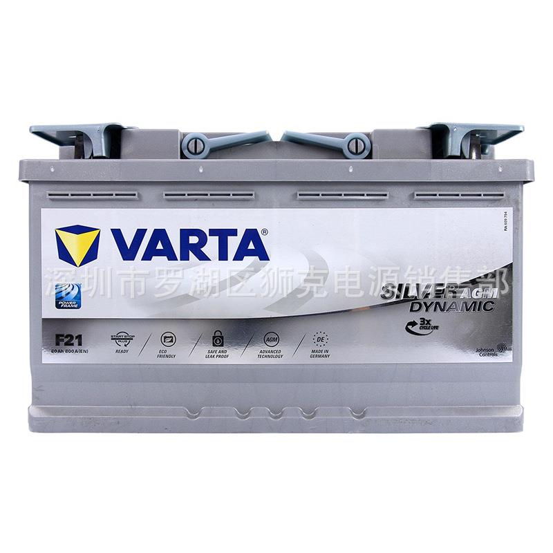 瓦尔塔VARTA蓄电池F2112V80H轻型卡车中型货车和客车VARTA启动