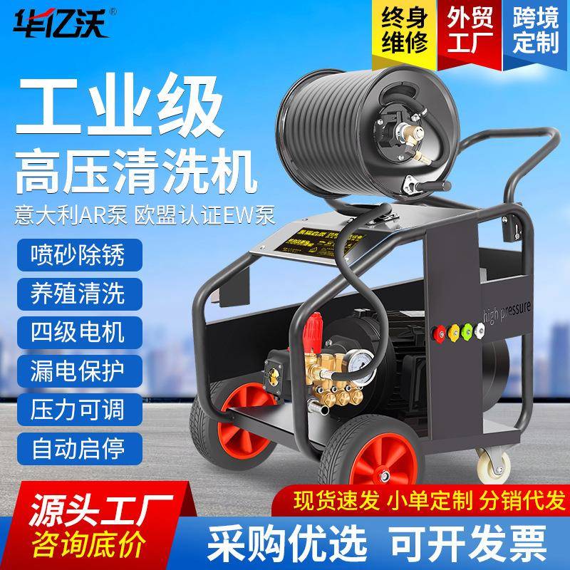 500公斤超高压洗车机ar泵工业清洗机商用高压水枪洗车器喷砂除锈