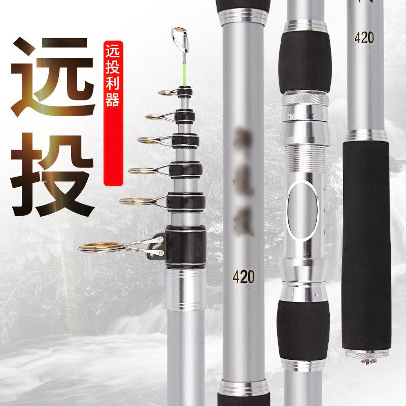 销售碳素远投竿海竿抛竿硬调海竿4.5米4.2米海钓竿实体供应