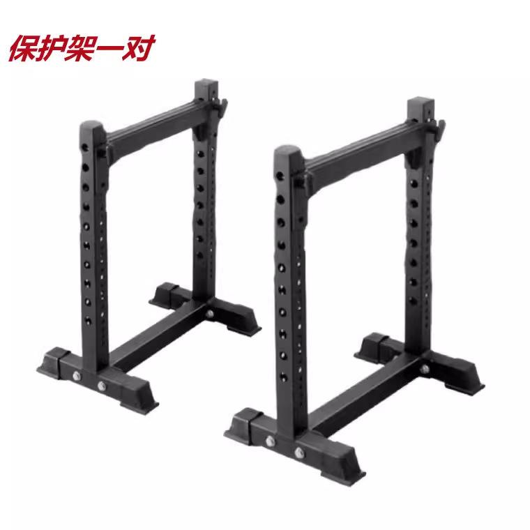 商用杠铃卧推保护架深蹲卧推保护杠训练器材家用保护架健身器