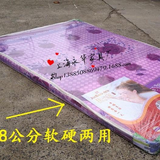 喜盈门床垫棕床垫软硬8公分薄垫棕榈垫上海永华家具厂