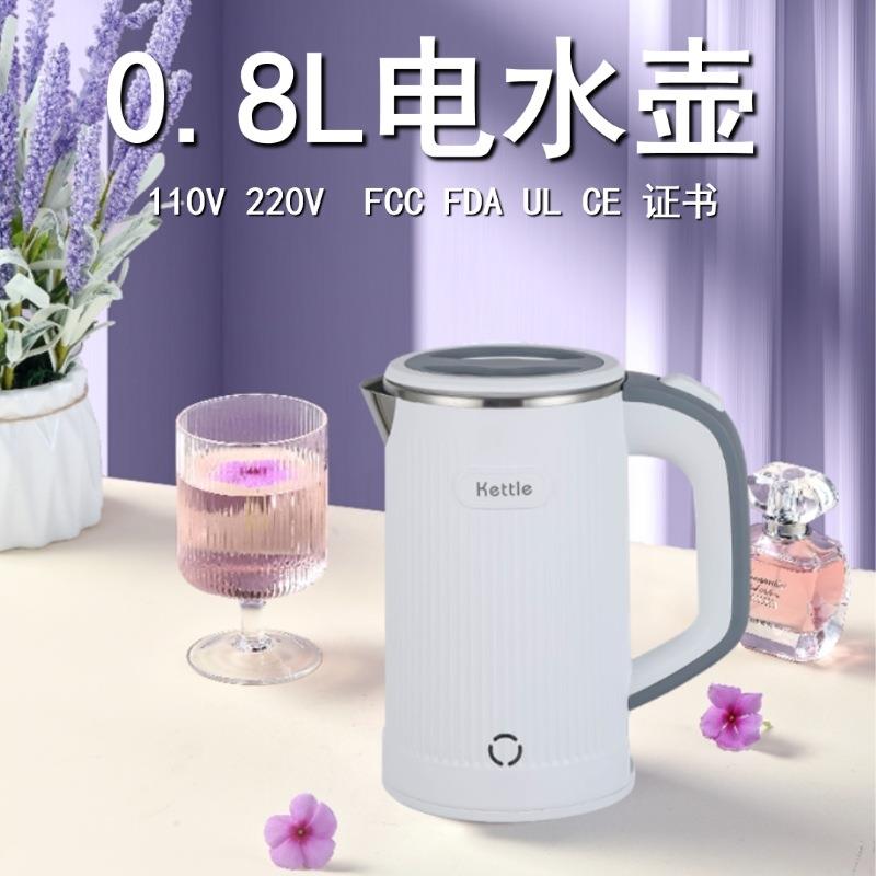 110V220V旅行出差电水壶便携电热杯宿舍迷你烧水壶出国电水壶