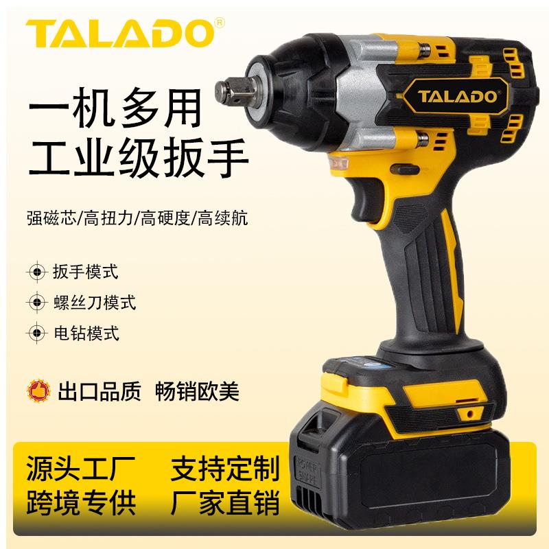 锂电冲击扳手外贸大扭力电动扳手汽车木工扳手脚手架子工