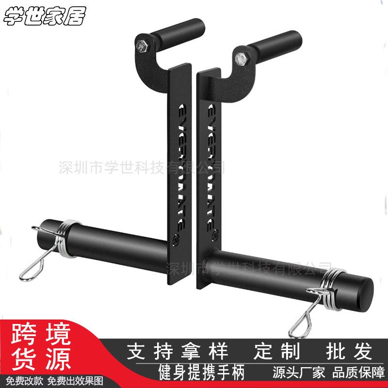 爆款哑铃提携手柄舒适哑铃握把手柄举重家用健身器材工厂