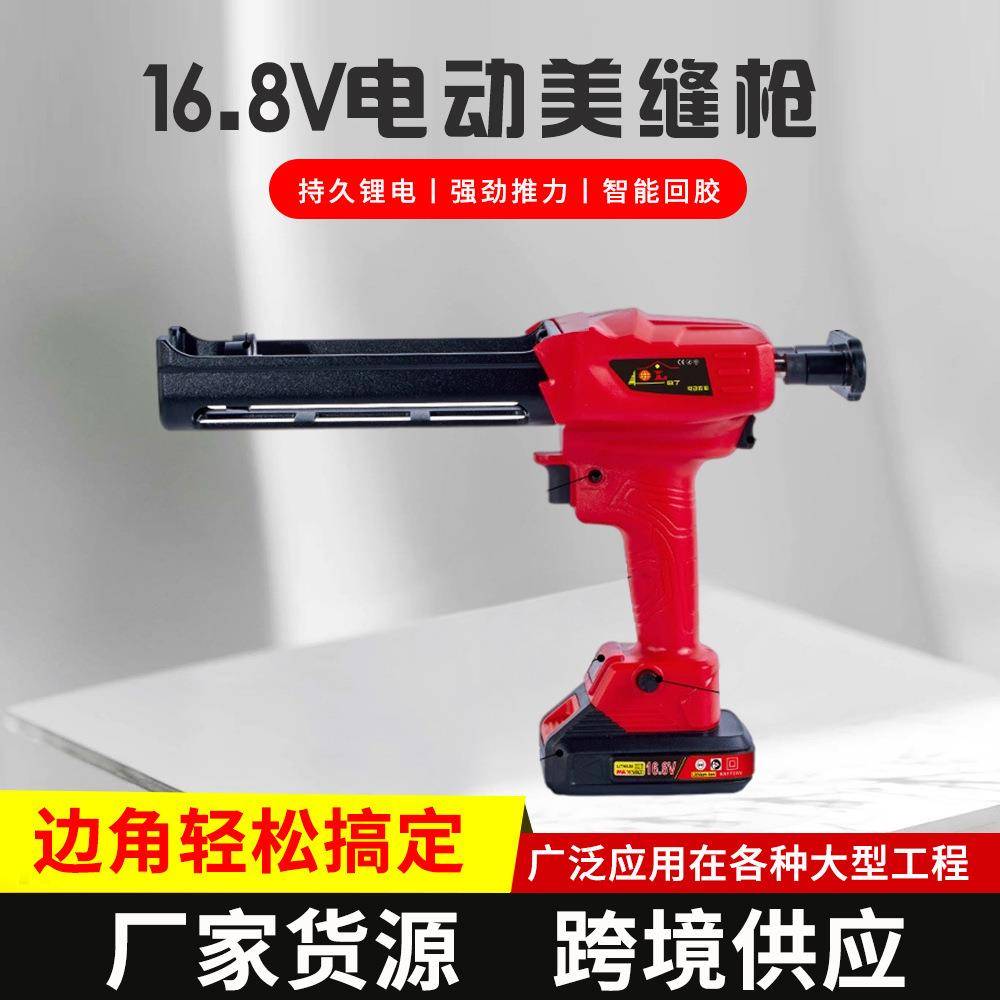 供应玻璃胶美缝枪全自动省力美缝胶枪双管电动美缝胶枪套装