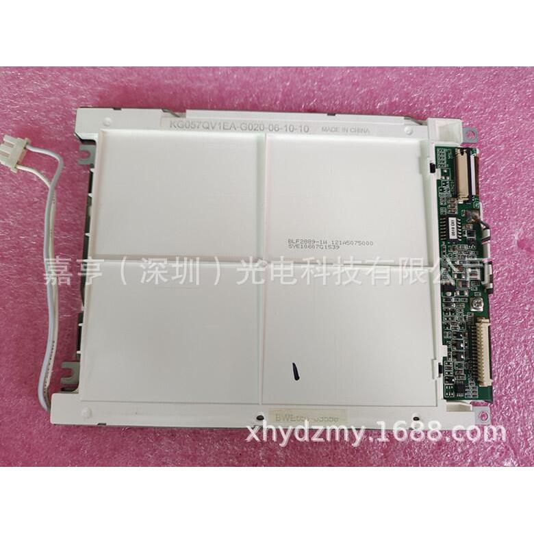 KCG057QVLEC-G000KG057QV1EA-G020KG057QV1EA-G030工控液晶屏幕