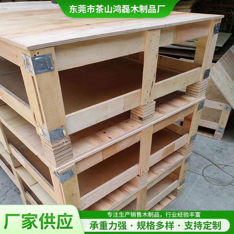 供应出口免烟薰木框运输搬运木框架答应货物运输木框