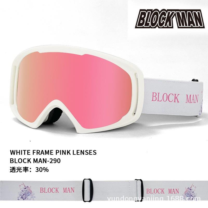 现货新款滑雪镜双层防雾户外滑雪登山护目镜滑雪装备可卡近视