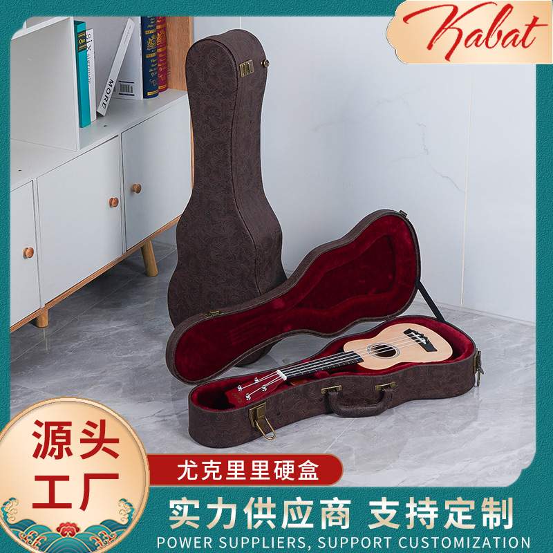 古典尤克里里琴箱坚固耐用防小提琴23.26寸寸皮质高品质皮质琴盒