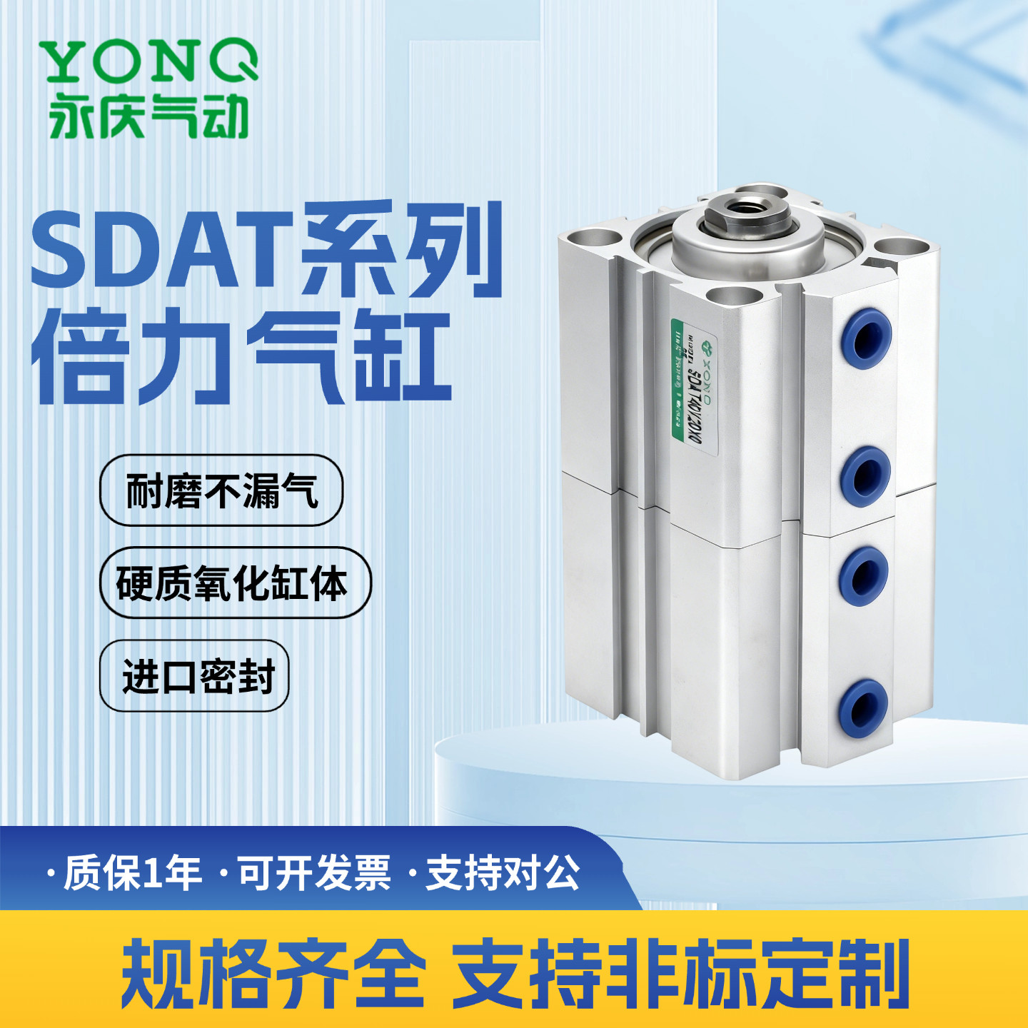 SDAT倍力气缸薄型双行程大推力多位置增压25/32/40/50/63/80/100