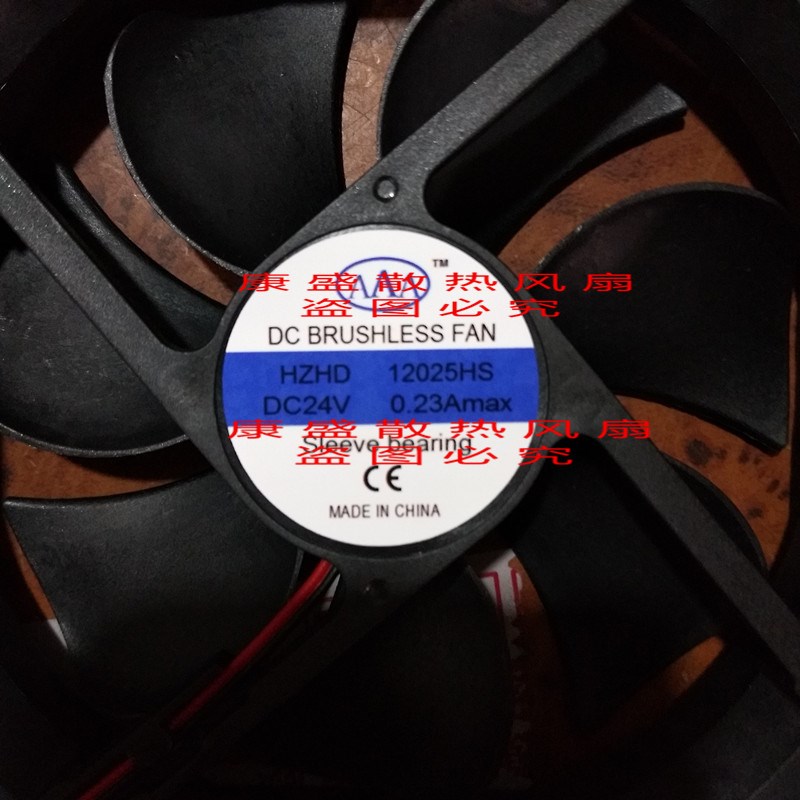 速发A  BRUSHLE FA HZHD 12025 24V 0.2A 12CM 变频风扇