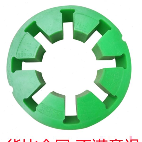 联轴器缓冲垫FALK福克弹性块梅花垫10R 20R 30R 40R 50R 60R 70R
