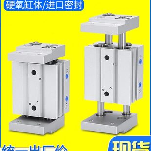 气动爪指D大全双向16气缸H210手 Md20 2d1d3L夹40同步25气d2爪d