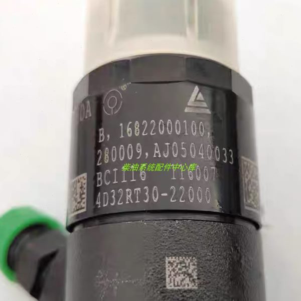 新柴4D32RT30-2200共轨电喷油器总成北京天纬喷油嘴116007 BCI116