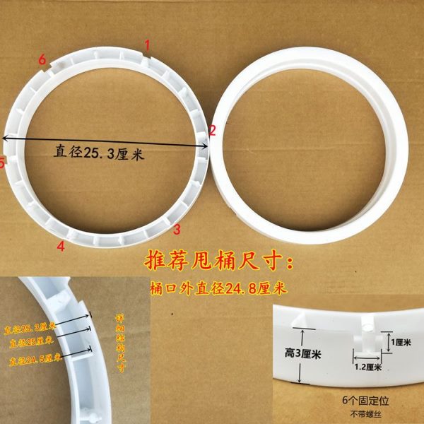 双桶  和压脱水机桶甩干桶平衡半自动洗衣机配件圈甩片圈衣老式边