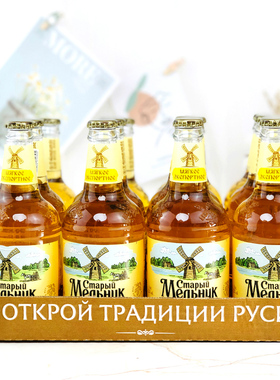 俄罗斯原装进口老米乐啤酒450ml*12瓶整箱精酿啤酒风车米勒啤酒