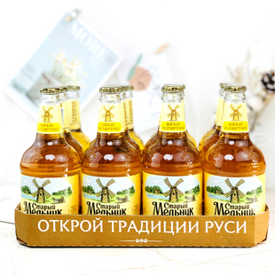俄罗斯原装进口老米乐啤酒450ml*12瓶整箱精酿啤酒风车米勒啤酒