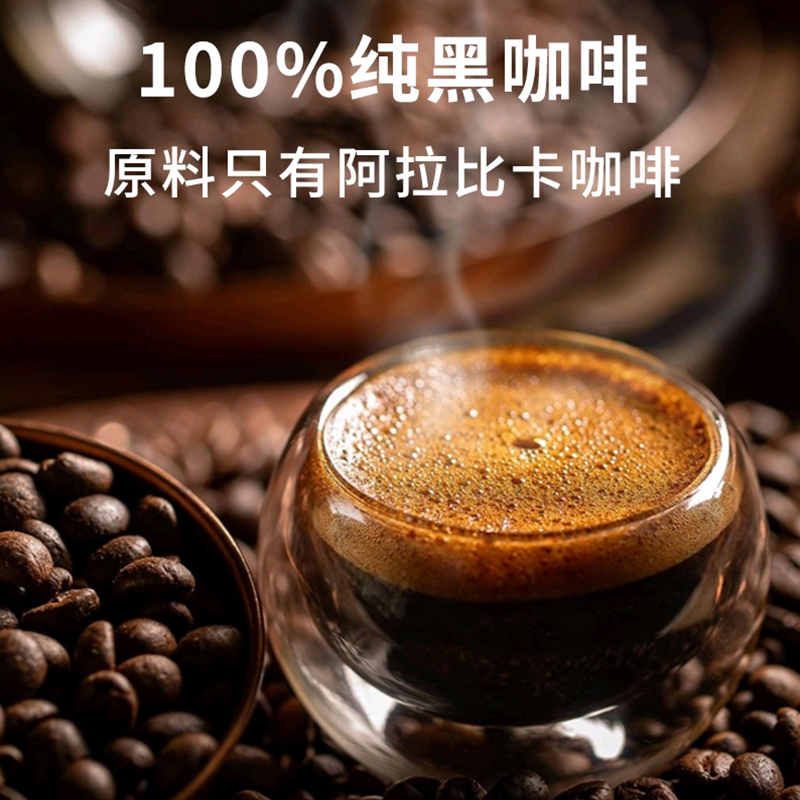 Lubov马来西亚原装进口黑咖啡溶咖啡独立包装100g*1袋 (50小包)