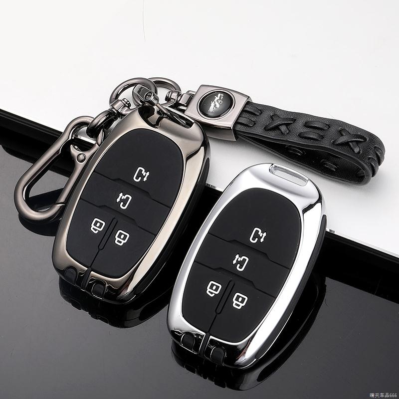 上汽大通G50车钥匙套2021款G50plus大通D60金属壳g20专用T70扣男