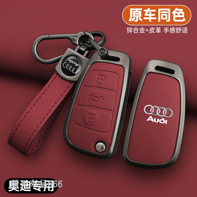 适用奥迪a3/q3/q2l钥匙套a4l/q5l/a1/a6l/a5/tt壳q7扣23款a7/a8女