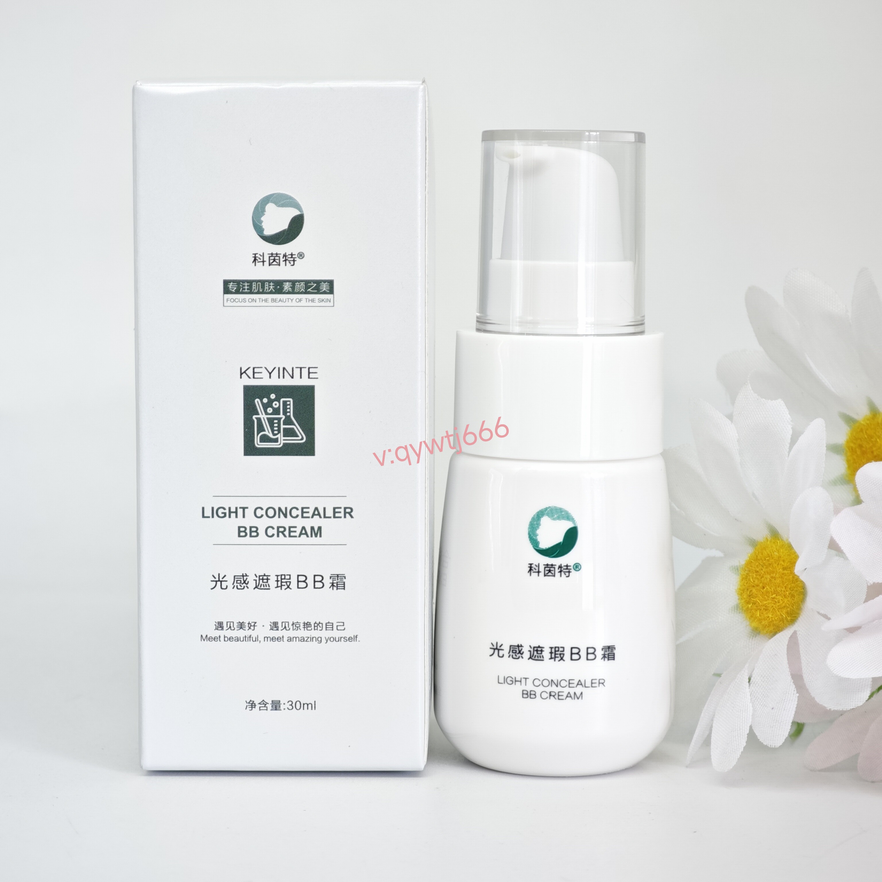 科茵特光感遮瑕BB霜均匀肤色提亮肤色遮瑕粉质细腻服帖不油腻正品