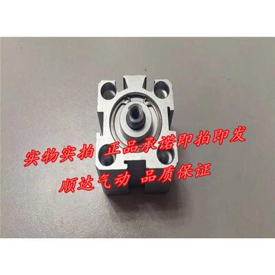 SNS神驰气动 薄型气缸SDA20*5/10/15/20/25/30/35/40/45/50/60/75