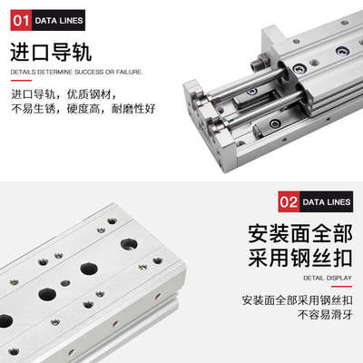 直线导轨小型气动滑台气缸HLS/MXS16-10/20/30/40/50/75*100*125