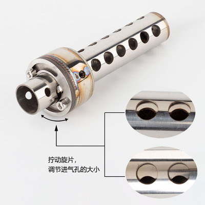 摩托车通用排气管改装48MM可调节消声塞消声器R25 CBR250RR MT15