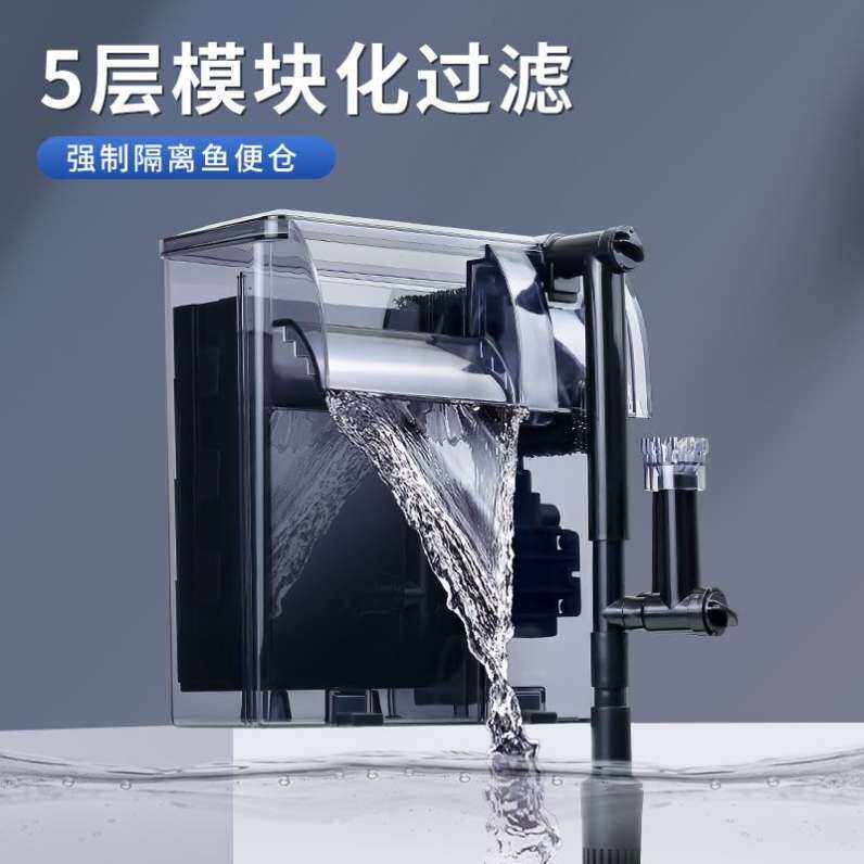 。背滤盒鱼缸一体背挂式侧过滤增氧水循环潜水泵亚克力水族箱侧滤