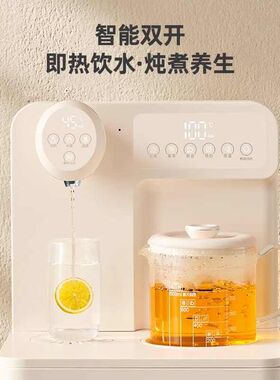 巴森养生即热茶吧机语音家用智能客厅2026年新款制冷速冷饮水机