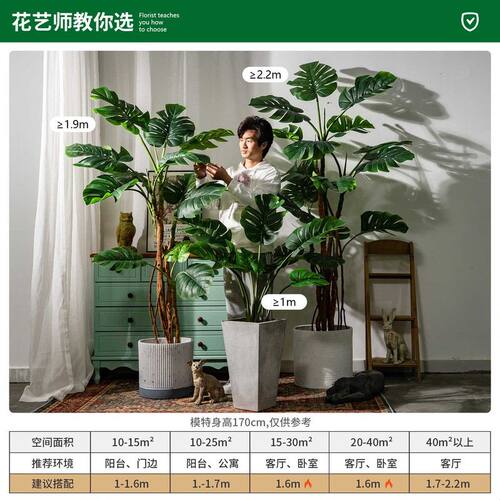 仿真植物龟背竹绿植假树装饰大型仿生盆栽室内客厅落地景观摆件树