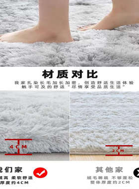 卧室地毯床边毛绒地毯灰色高级感房间加厚地垫子长毛绒冬天飘窗毯