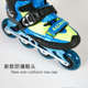 S1平滑鞋 男童女童高端溜冰鞋 经典 碳纤专业轮滑鞋 儿童 款 屹琪YQ