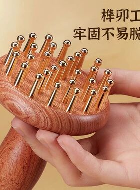康浦黄铜经络刷肚子经络刷按摩疏带脉经络刷全身通用揉腹部纯29齿