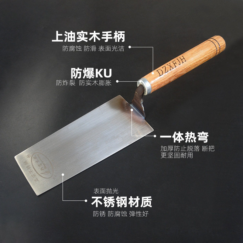 不锈钢皿刀皿子抹灰抹水泥砖刀瓷砖泥瓦抹灰工具锰钢砌砖刀灰抹子