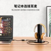 usb外接式 机电脑接口专用音箱耳机麦克风免驱动 音效卡笔记本台式