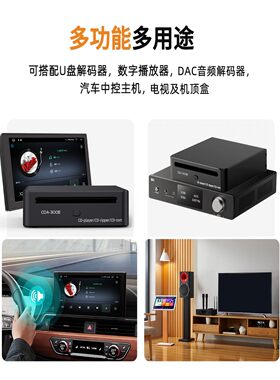 专业精准CD抓轨机转录光驱数字播放机器无损USB迷你CD转盘