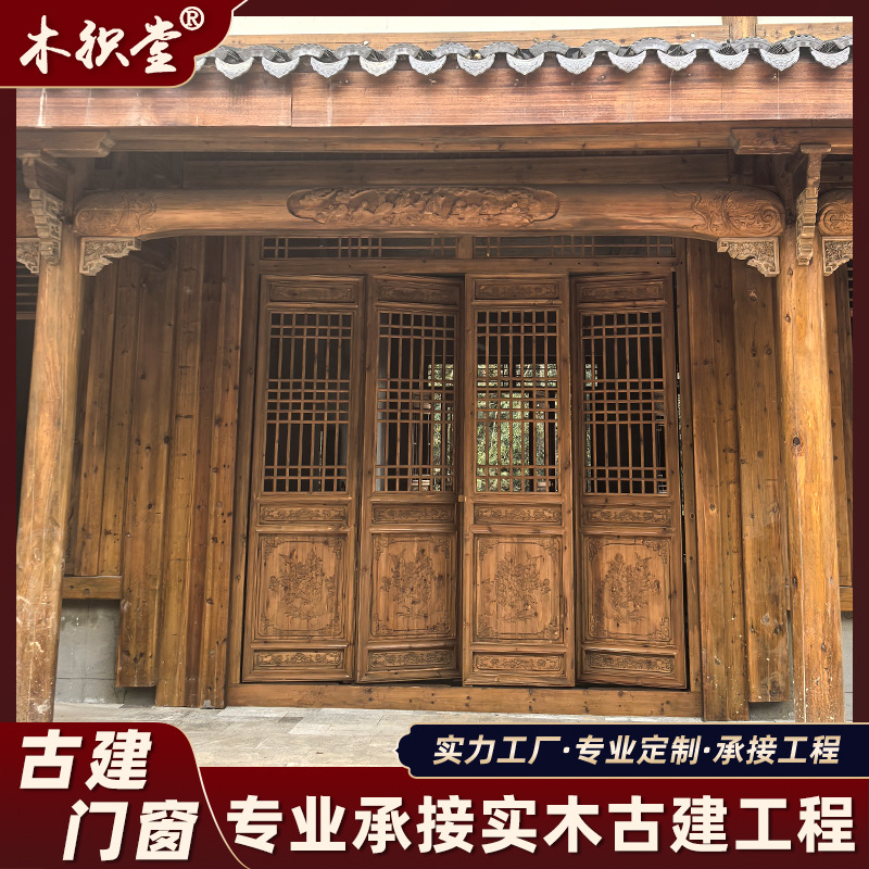 实木木门新中式寺庙花格窗折叠仿古门老式复古门窗实木全纯原木门