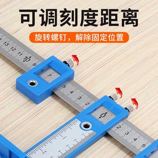 柜门拉手打孔定位器 木工多功能辅助神器 多规格不锈钢材质