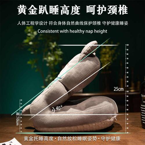 办公室午睡枕午休神器小学生趴睡枕抱枕女生睡觉枕头桌上趴枕夏季