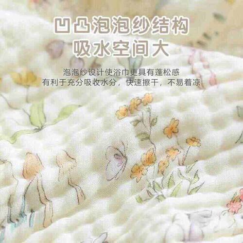 新生婴儿浴巾初生宝宝纯棉竹纤维纱布毛巾盖毯包被儿童吸水洗澡巾