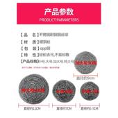 不易掉丝100个特大号钢丝球家用清洁球厨房刷锅洗碗不锈钢铁丝球