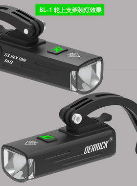 DK自行车多功能灯架延伸支架公路车吊装车灯码表底座卡扣可调