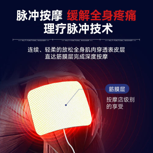 卓辰针灸电疗仪家用理疗脉冲按摩器贴颈椎腰部多功能电疗经络疏通