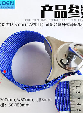 帆布滤芯扳手加宽皮带式机滤机油格拆装工具卸布带款滤清器板子