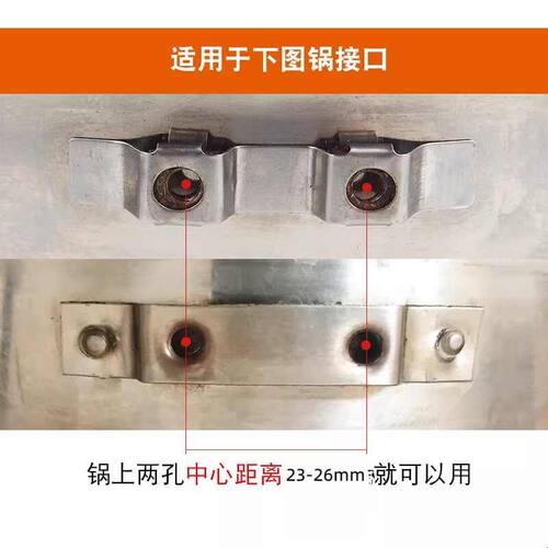 锅耳朵防烫把手配件二双孔通用汤锅蒸奶耐热胶木柄电磁炉锅25mm