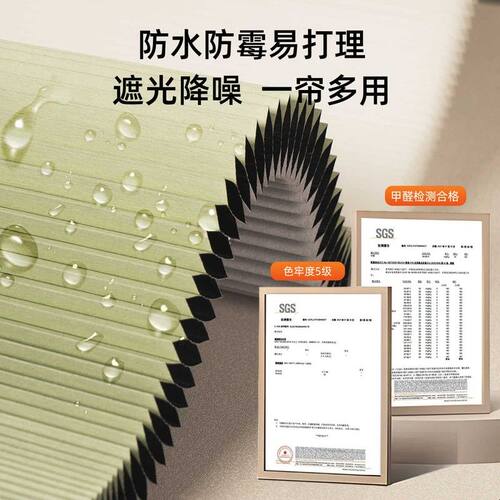 窗户防风保暖蜂巢帘冬季挡风神器保温封窗防寒阳台卧室窗帘全遮光